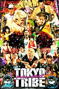 Tokyo Tribe - Filmplakat